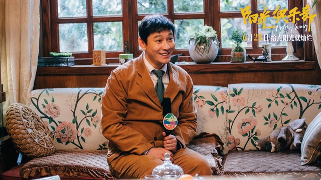 1 Huỳnh Hiểu Minh khác lạ ?